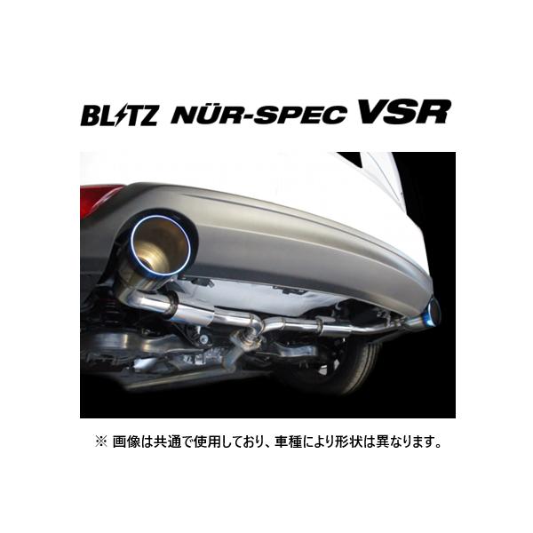 クロロさん　専用CX5 　BLITZ　マフラー BLITZ（ブリッツ） 個人宅OK ニュルスペック VSR StyleD マフラー CX-5