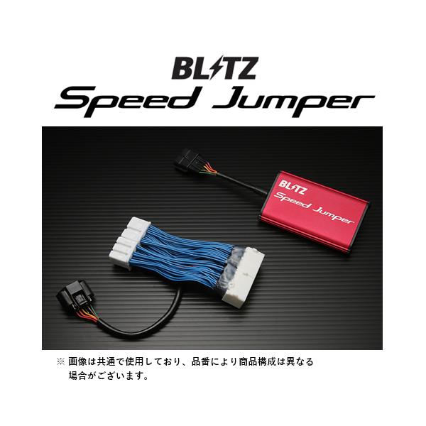 BLITZ Speed Jumper LC500 スピードジャンパーレクサス key-point009_blitz-speedjp-004
