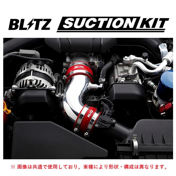 BLITZ ブリッツ サクションキット (赤) BRZ ZD8 55101 : キー BLITZ ブリッツ サクションキット (赤) BRZ ZD8 55101 : キー