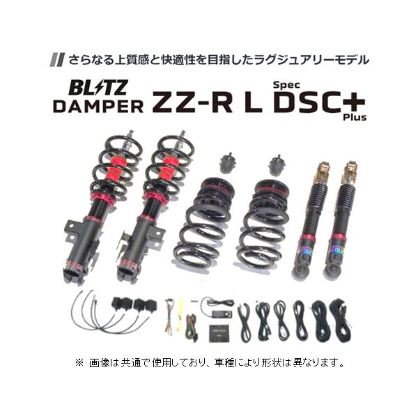 SPECIAL / SUSPENSION | BLITZ