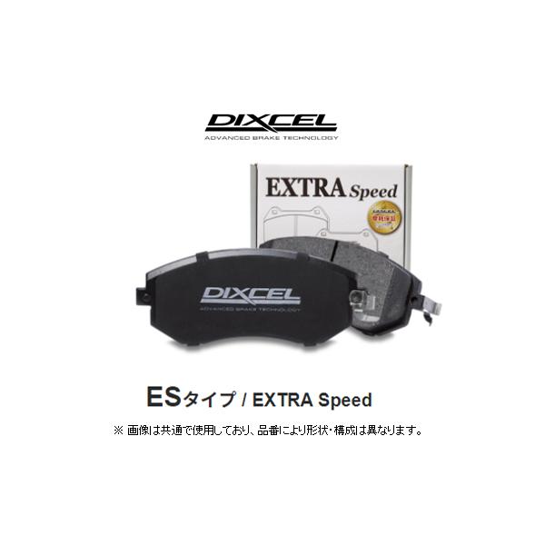 DIXCEL（ディクセル） エクストラスピード ES ブレーキパッド 品番