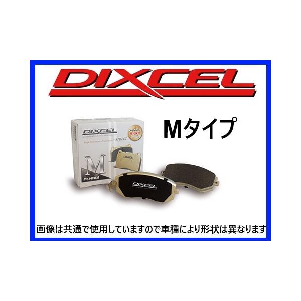 DIXCEL（ディクセル） DIXCEL Mタイプ ブレーキパッド 品番：311762