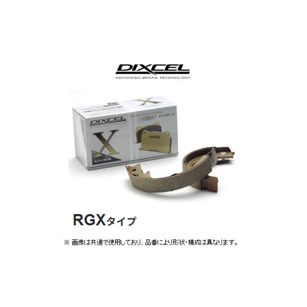 ディクセル DIXCEL RGXタイプ インナーブレーキシュー 品番：3154560