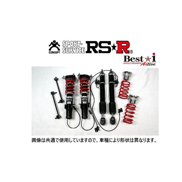RSR RS-R ベストi アクティブ (ソフト) 車高調 クラウン ARS220