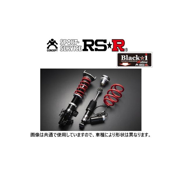RSR RS-R ブラックi アクティブ (推奨) 車高調 マジェスタ GWS214