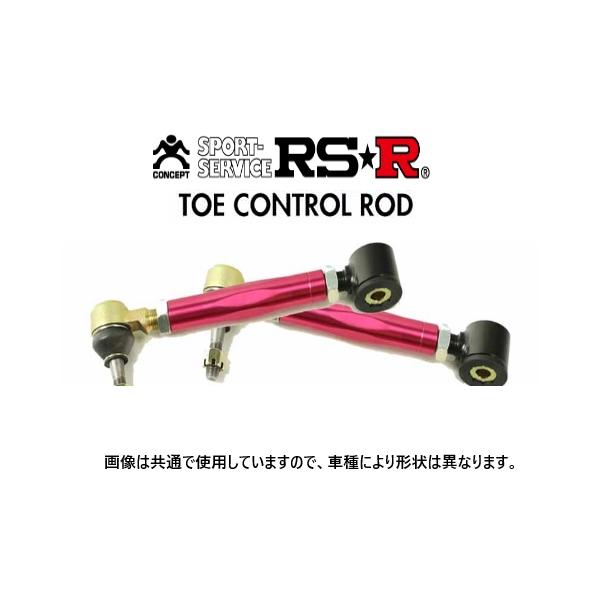 受付終了しました。エリシオン トーコントロールロッド