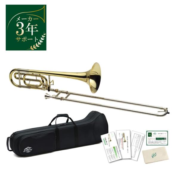J.Michael TB-650L テナートロンボーン セット【メーカー3年