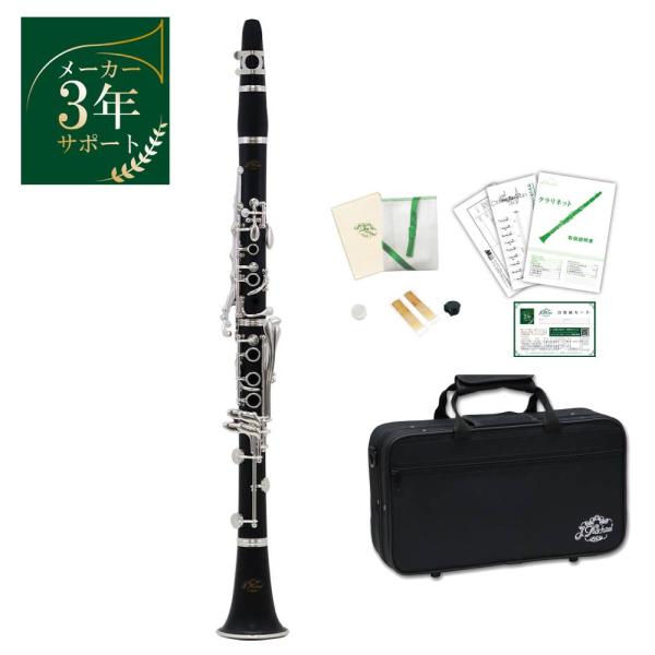 J.Michael CL-470 クラリネット セット【メーカー3年サポート/メーカー