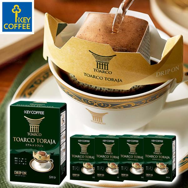 KEY COFFEE コーヒー ドリップコーヒー ドリップ オン トアルコ KEY COFFEE コーヒー ドリップコーヒー ドリップ オン トアルコ