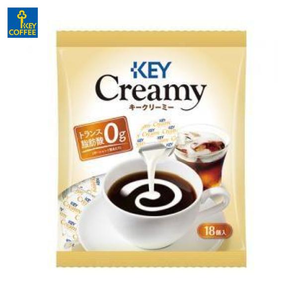 トランス脂肪酸0gのクリーミーポーション。ゆたかなコクとマイルドな味わいが、コーヒーや紅茶の風味をさらにおいしく引き立てます。