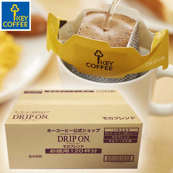 KEY COFFEE モカブレンド 180g×24袋 Amazon.co.jp: キーコーヒー KEY DOORS+ モカブレンド 粉 (FP