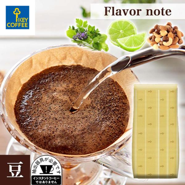 KEY COFFEE（キーコーヒー） コーヒー コーヒー豆 ハワイ コナ