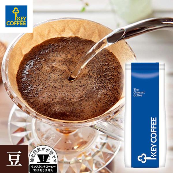 キーコーヒー　コーヒー豆　500g 7個セット　カフェ　レストラン　業務用 キーコーヒー コーヒー豆 業務用 本格的 コーヒー カフェ レストラン