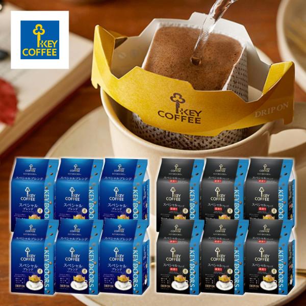 keycoffeecom_tc736009