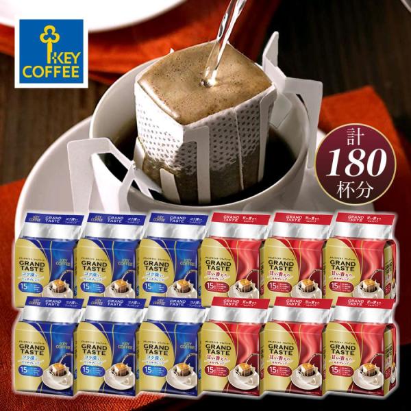 keycoffeecom_tc736012