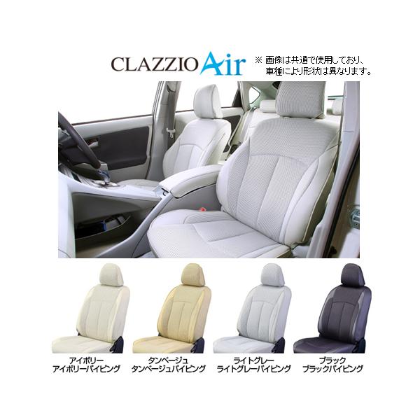 Clazzio（クラッツィオ） エアー シートカバー エクストレイル G