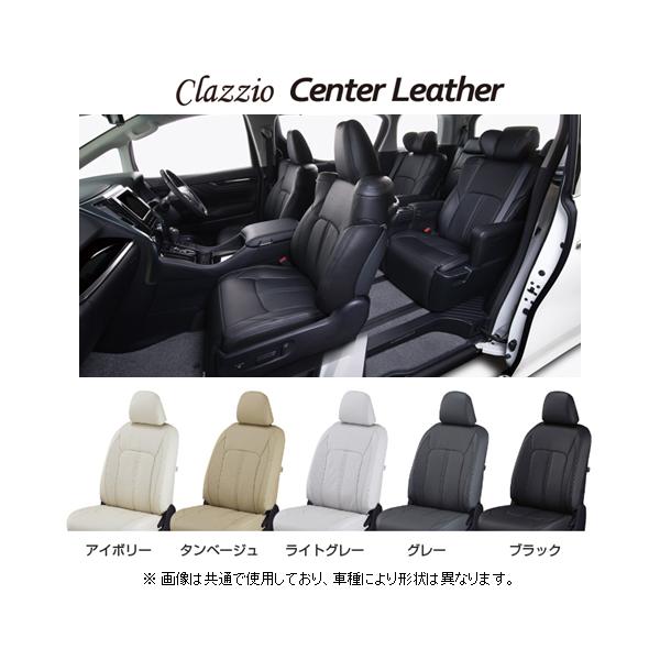 クラッツィオ センターレザー シートカバー カローラスポーツ ハイブリッド ZWE211H ET-1212