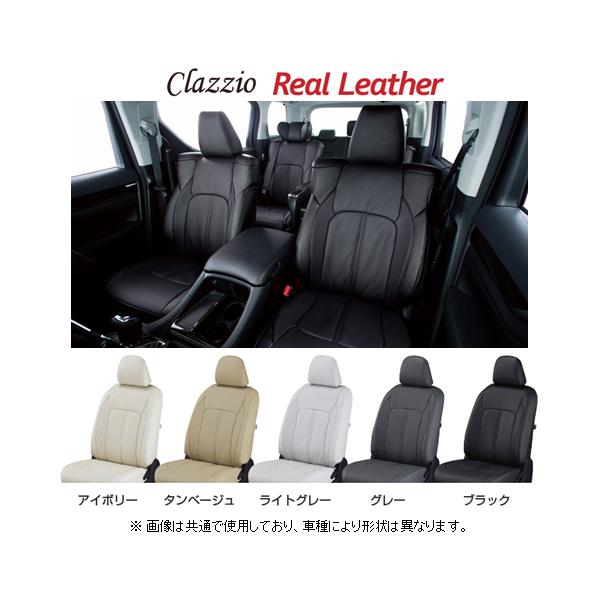 輝い クラッツィオ リアルレザー シートカバー プリウスα ZVW40W 助手