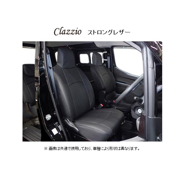 Clazzio クラッツィオ ストロングレザー シートカバー 1列目