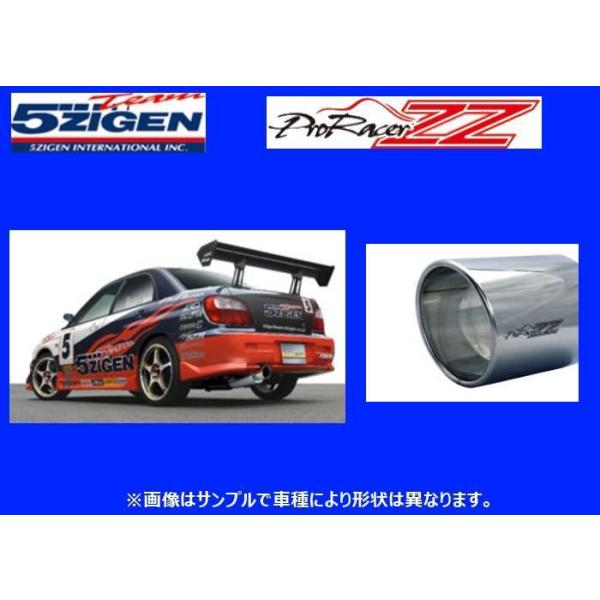 車用マフラー シビック 5zigenの人気商品 通販 価格比較 価格 Com