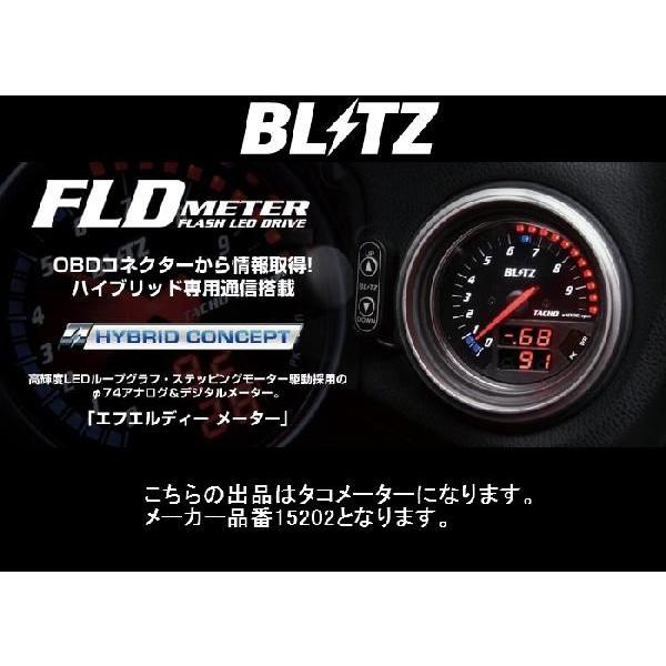 ブリッツ Fldメーター 回転計 セレナ C26 Nc26 Hc26 Hfc26 Iso通信 H22 11 152 Blitz Fld Tach 225 キーポイント Yahoo 店 通販 Yahoo ショッピング