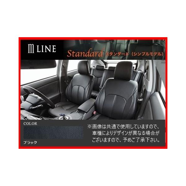 ムーブ 車用シートカバー l175sの人気商品・通販・価格比較 - 価格.com
