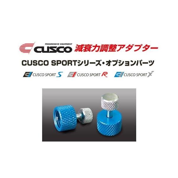 クスコ 減衰力調整アダプター 1個 00b 6cs Aj05r 00 Buyee Buyee 日本の通販商品 オークションの代理入札 代理購入