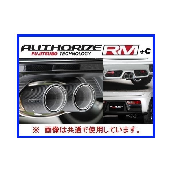 フジツボ マフラー N One 車の人気商品 通販 価格比較 価格 Com