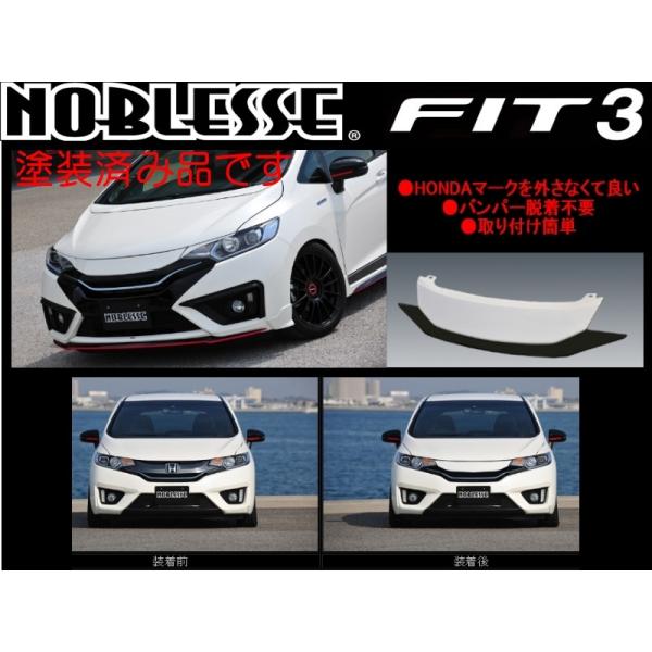 ノブレッセ 塗装済み マークレスグリル フィットハイブリッド Gp5 Gp6 前期 H25 9 H27 8 Buyee Buyee Japanese Proxy Service Buy From Japan Bot Online