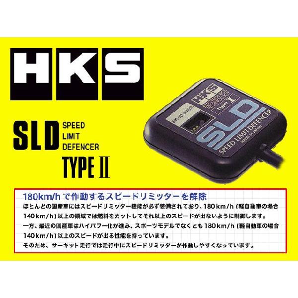 Hks Sldリミッターカット T 2 アリスト Jzs161 At車 00 7 02 8 4502 Ra003 Buyee Buyee 日本 の通販商品 オークションの代理入札 代理購入