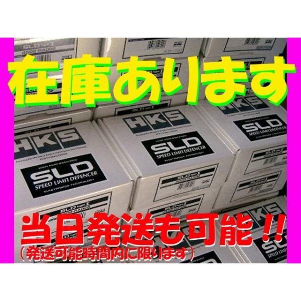 Hks Sldリミッターカット T 1 スープラjza80 At車 Na 97 8 02 8 4502 Ra002 Buyee Buyee Japanese Proxy Service Buy From Japan Bot Online
