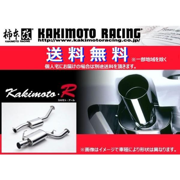 Rb2 オデッセイ 車用マフラーの人気商品 通販 価格比較 価格 Com