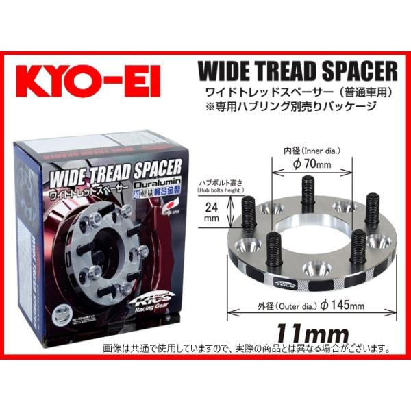 ホイールスペーサー 人気商品ランキング 価格 Com