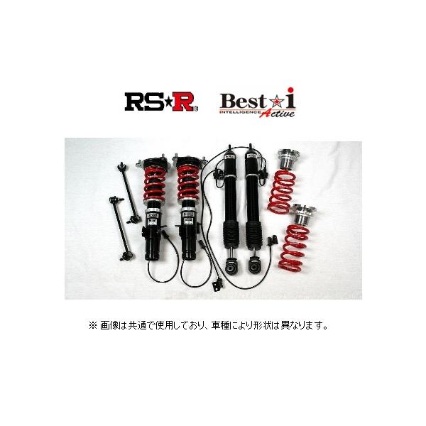 RSRベストi車高調 アールエスアール・ RSR RS-R ベストi アクティブ (推奨) 車高調 シビック T-R FL5