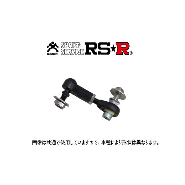 RS-R セルフレベライザーリンクロッド Sサイズ(ブラックi/推奨車高時) アルファードハイブリッド AAHH45W LLR0007B