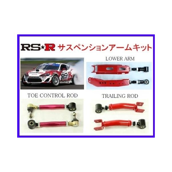 keypoint_rsr-sus-armkit-002