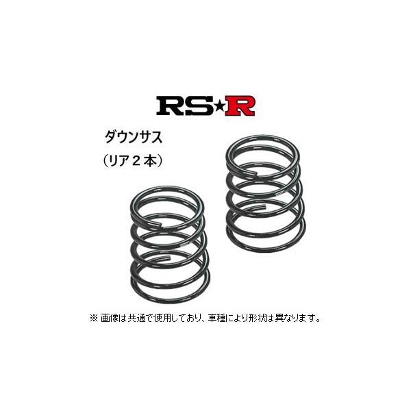 RS-R ダウンサス (リア2本) エスティマハイブリッド AHR20W 中期H20/12