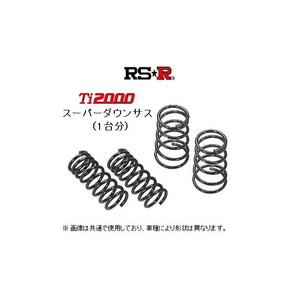 RS☆R Ti2000 スーパーダウンサス (フロント2本) ハスラー MR41S FF