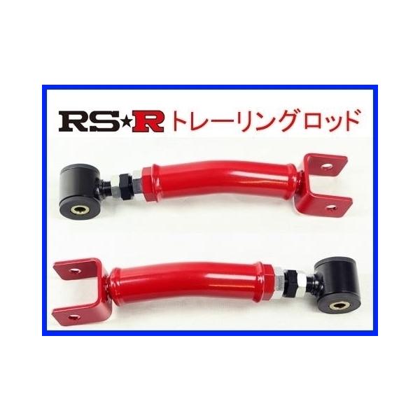 keypoint_rsr-trrod-002