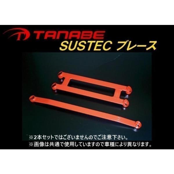 タナベ アンダーブレース(フロント) MAZDA3 ファストバック BPFP UBMA14