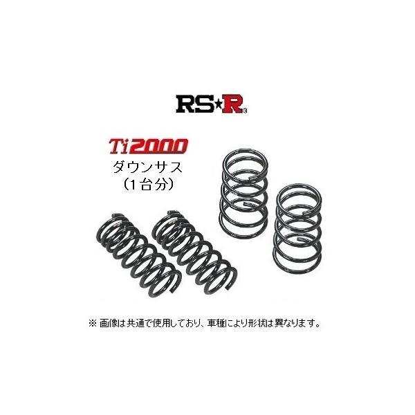 RSR RS-R Ti2000 ダウンサス プロボックス バンハイブリッド NHP160V