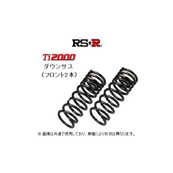 RS-R Ti2000 ダウンサス (フロント2本) レクサス IS 200t Fスポーツ