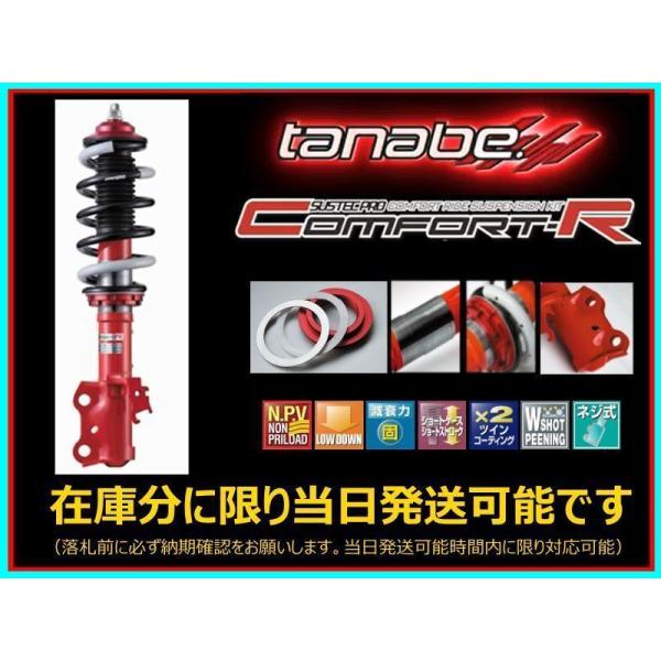 プリウス 車高調 後期の通販 価格比較 価格 Com