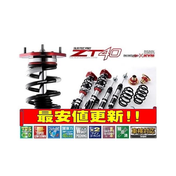 タナベ 車高調 店の送料無料 Zt40jf2k Tnb Zt40 0076 Hならショッピング ランキングや口コミも豊富なネット通販 更にお得なpaypay残高も スマホアプリも充実で毎日どこからでも気になる商品をその場でお求めいただけます 車 バイク 自転車 4wd N Box N Boxカスタム 車