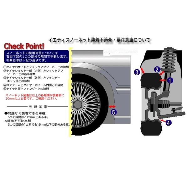 スペシャルオファ 送料無料 ポイント2倍 ラバーチェーン クライスラー ジープ グランドチェロキー 5 7オーバーランド Gh Wh57 4wd 245 60r18 72wd イエティ スノーネットwd 限定商品