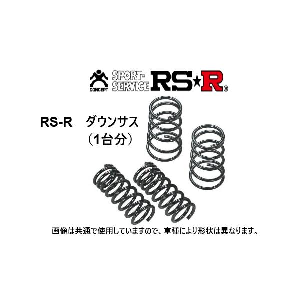 RSR RS☆R ダウンサス MAZDA3 ファストバック BPFJ3R : キーポイント