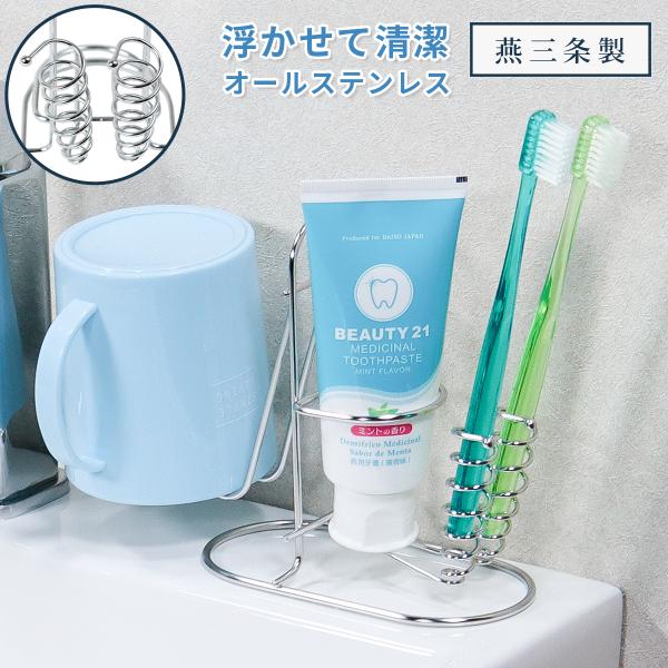 歯ブラシスタンド 壁掛け 清潔 歯ブラシ立て 歯ブラシホルダー 歯ブラシホルダー 浮かせる 歯ブラシ立て ステンレス 清潔 歯ブラシ