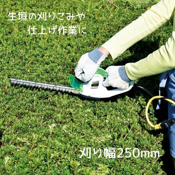 芝刈り機 10M延長コード付き 芝刈り機 電動 芝刈りバリカン 刈り幅 250mm 延長コード 10m付き 家庭