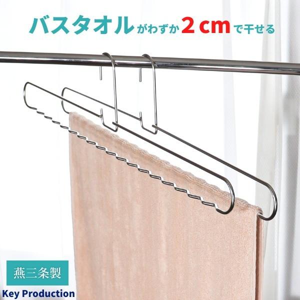 ２本組 ウェーブで速乾 バスタオルハンガー バスタオルハンガー スリム バスタオルハンガー 洗面所 タオルハンガー 洗面所 ステンレスハンガー H 639 Key Productionヤフーショッピング店 通販 Yahoo ショッピング
