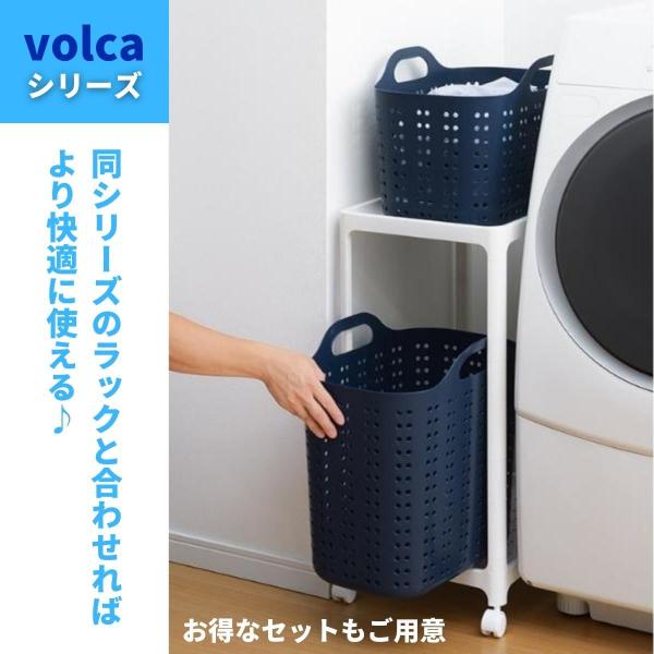 ※この度、５色展開であったものがメーカー廃盤となりホワイトとディープブルーの２色となりました。使い勝手の良い『volca』ランドリーバスケット♪高さ30cmの『Mサイズ』浅型タイプになります。もっとたくさんの洗濯物を入れる方は、高さ42cm...